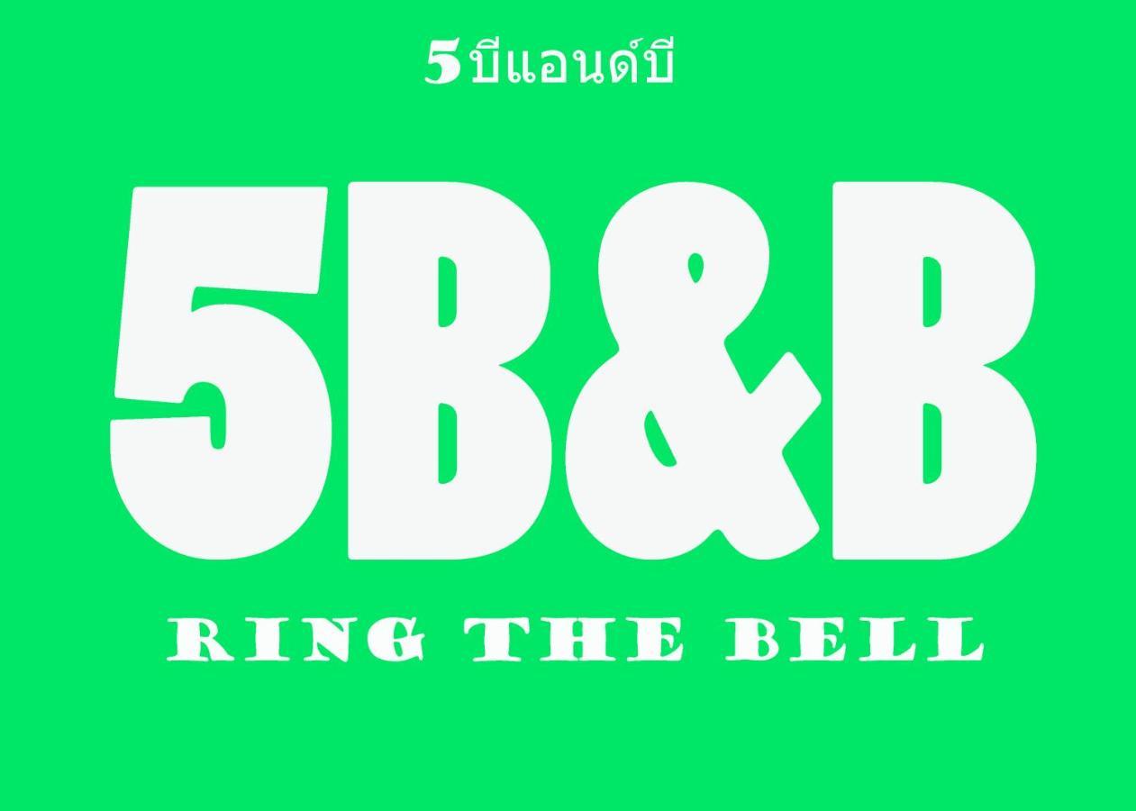 5บีบี 5Bb Guest House Bangkok Bagian luar foto